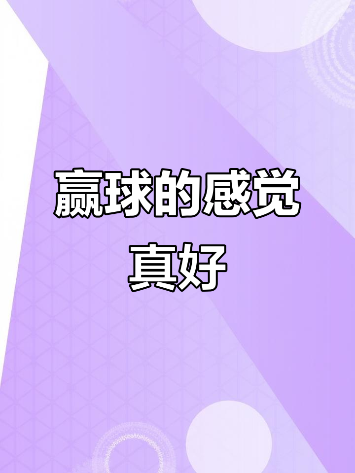 包含Karsa关键时刻惊艳表现，澳大利亚队助力球队获胜！的词条