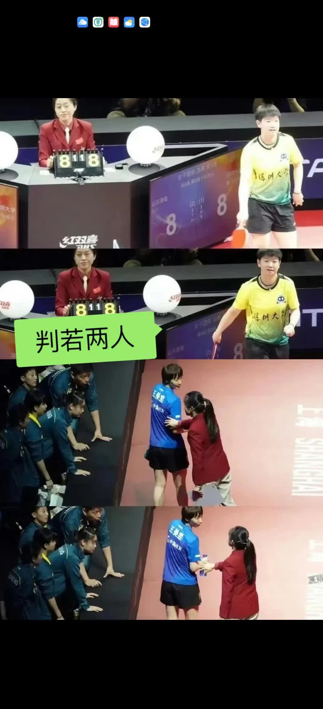 詹姆斯在比赛中因伤离场，孙颖莎主教练感到担心的简单介绍